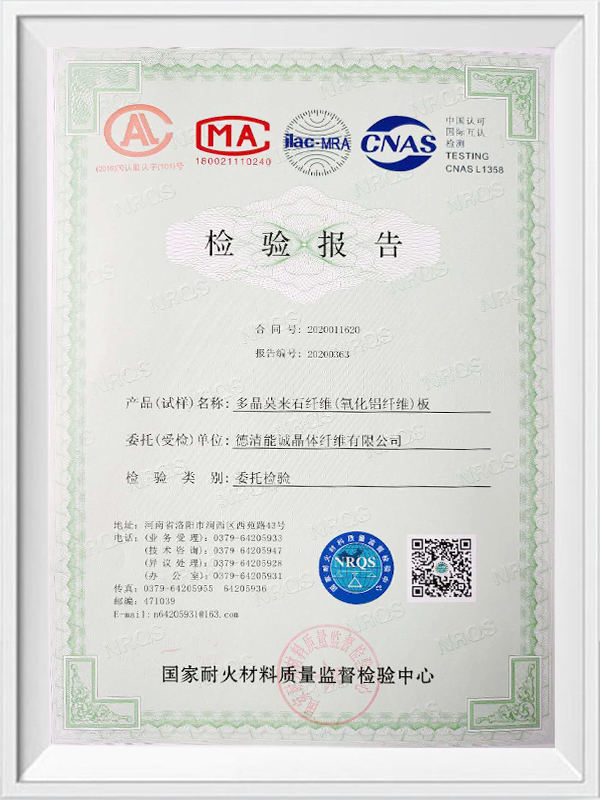 Rapporto di ispezione